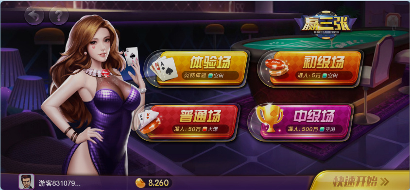 KGames电玩城H5网页版-演示图_10
