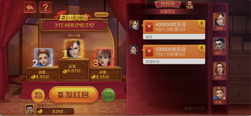 KGames电玩城H5网页版-演示图_11