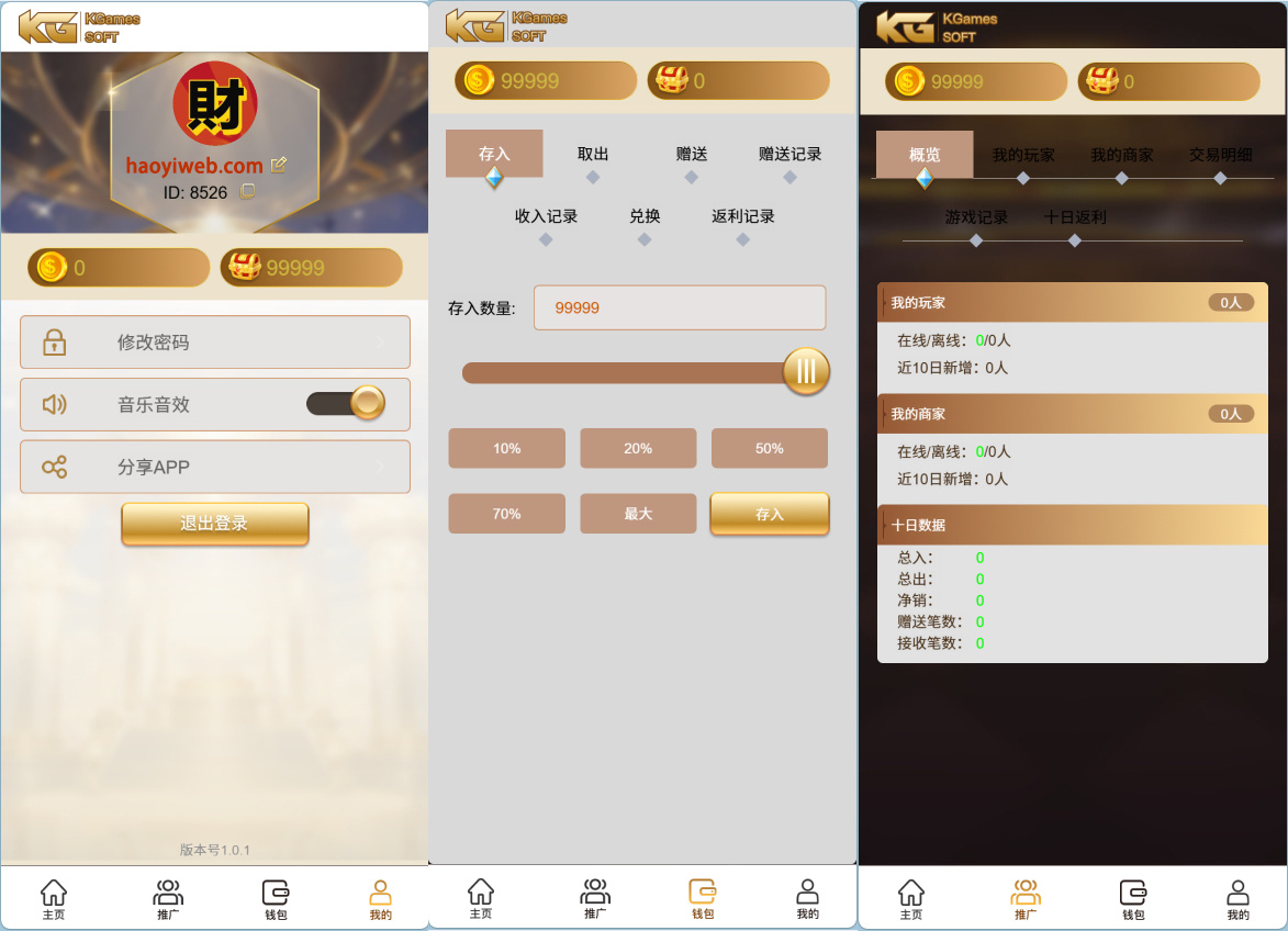 KGames电玩城H5网页版-演示图_05