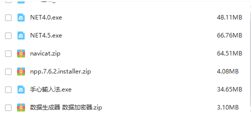 棋牌必备工具合集-好易源码网