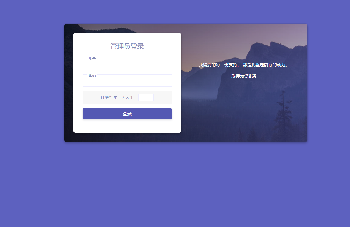 虚拟商品自动发货系统源码演示图_02