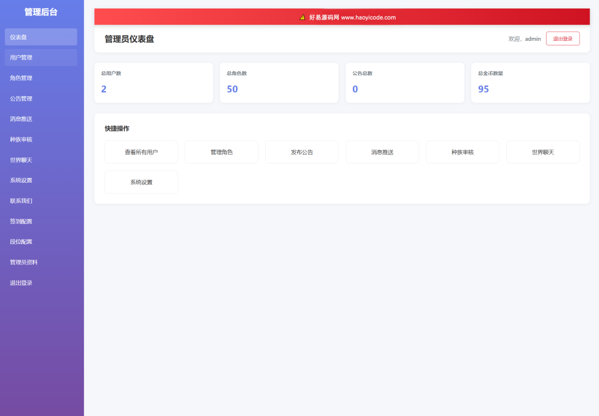 文字游戏进化之路演示图_03