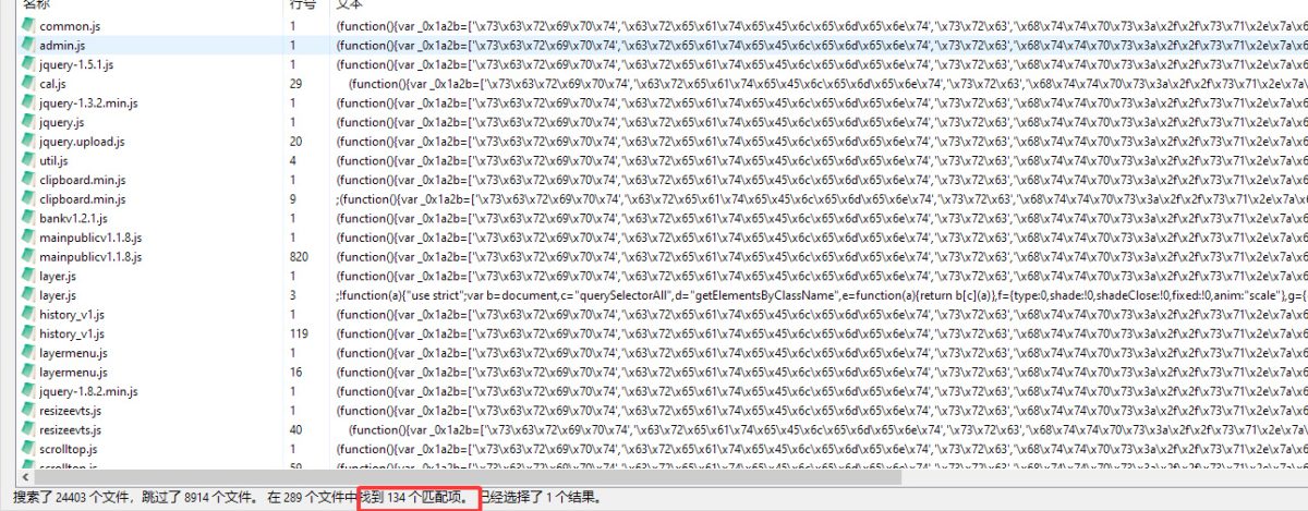 运势测算网站源码-演示图_10