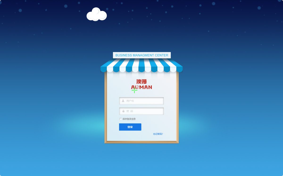 DSC大商创多商户电商系统源码-演示图_04