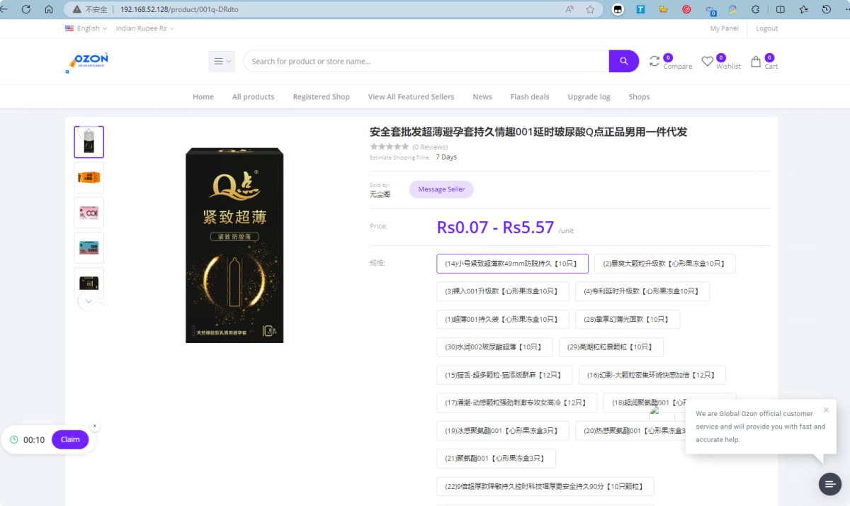 多语言跨境电商系统源码-演示图_02