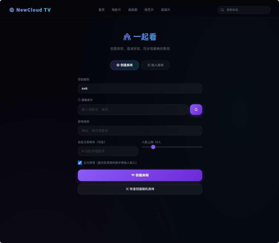 图片[3]-NewCloudTV一起看影视源码_影视同步房间聊天源码-基于NewCloudTV开发新增一起看功能-好易源码网