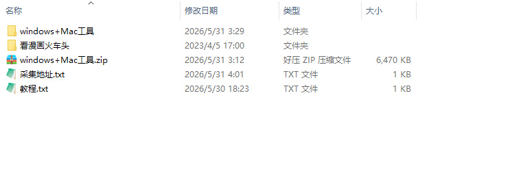 漫画小说系统源码-演示图_03