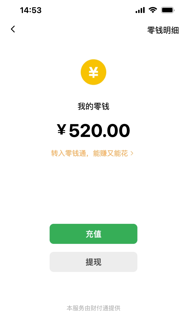 高仿微信对话生成器-演示图_03
