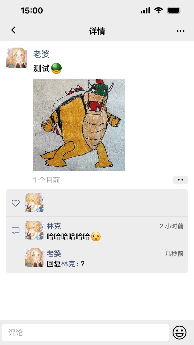 高仿微信对话生成器-演示图_05