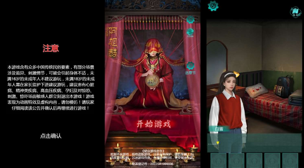 全新整理三网通阿姐鼓H5小游戏源码-Linux手工服务端+安卓-好易源码网