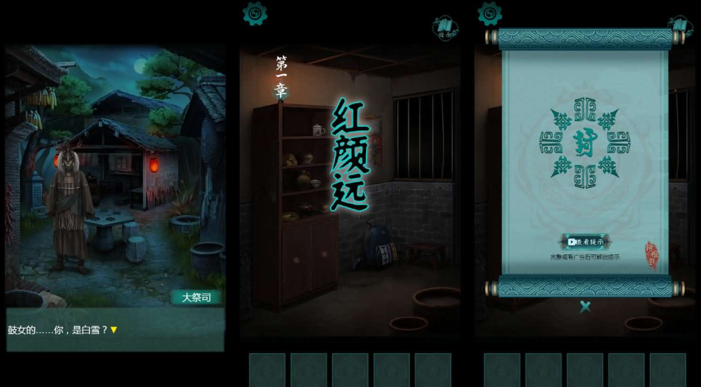 阿姐鼓H5小游戏源码-演示图_02