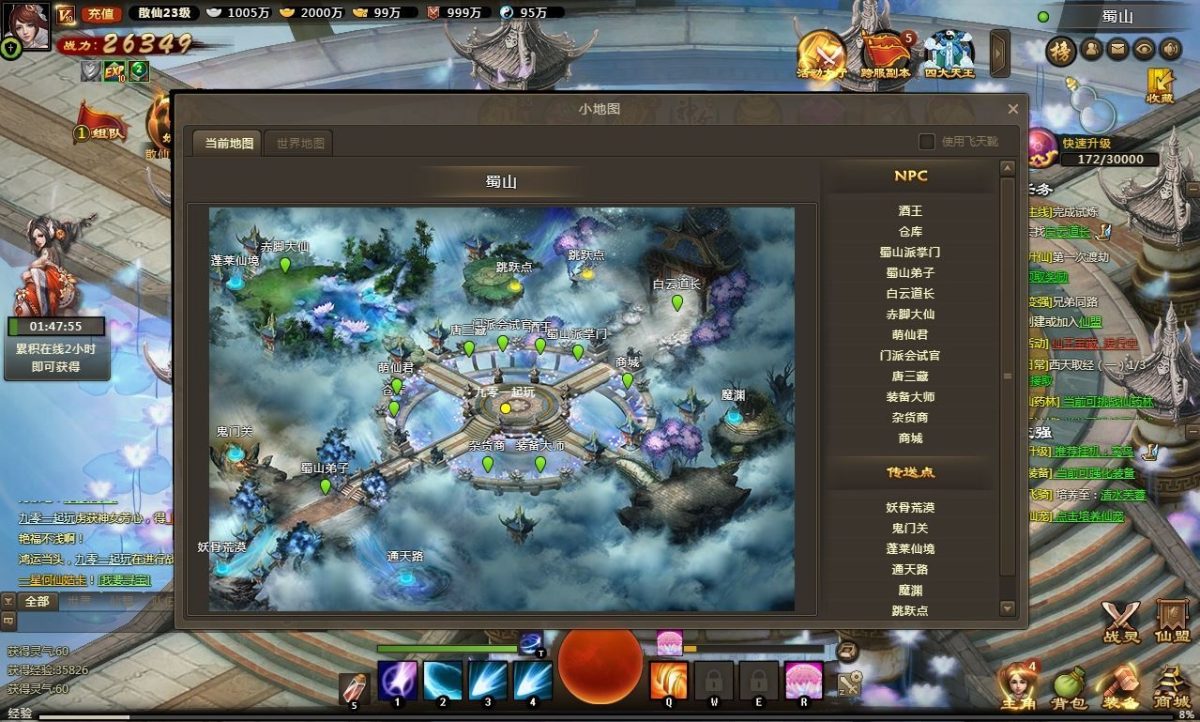 神女天下游戏源码-演示图_13