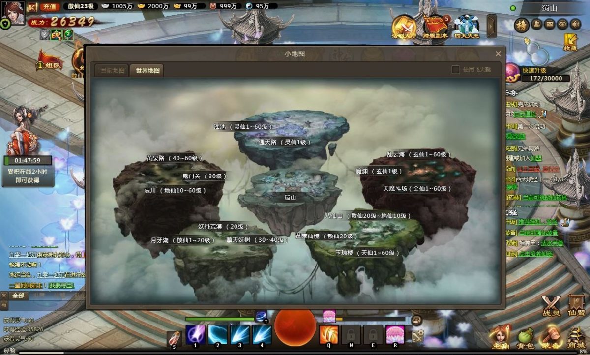 神女天下游戏源码-演示图_08