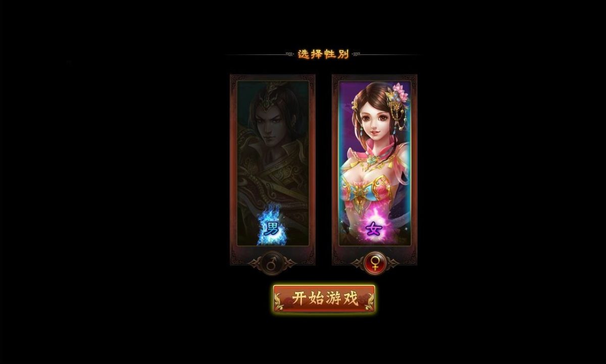 醉西游修复版游戏源码-演示图_02