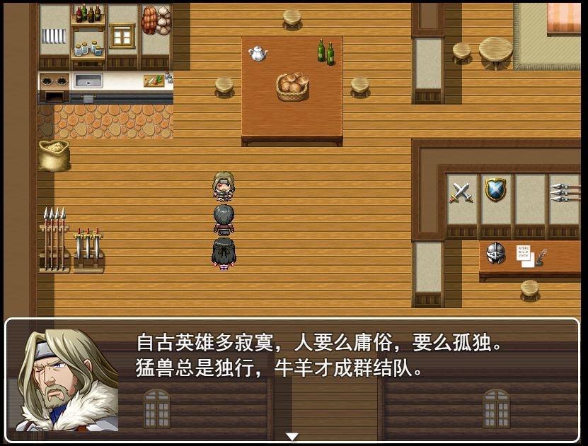 人工智能聊天机器人女友-演示图_12