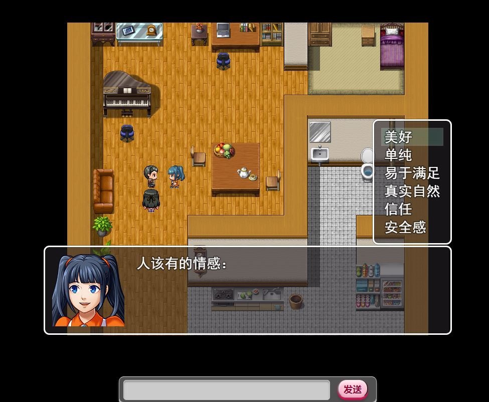 人工智能聊天机器人女友-演示图_09