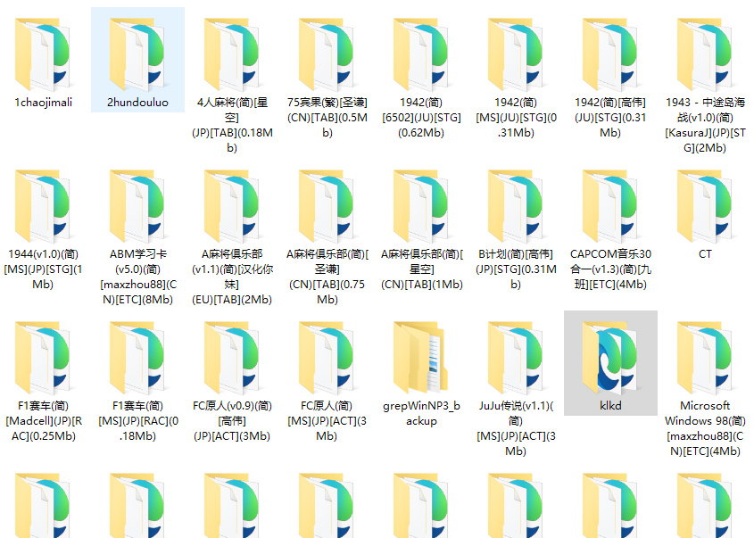 FC红白机小游戏源码-演示图_03