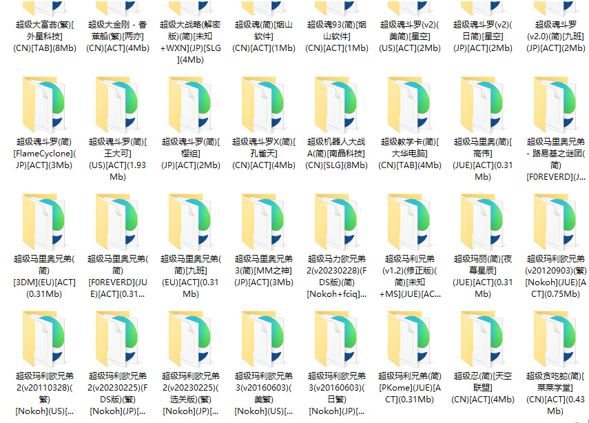 FC红白机小游戏源码-演示图_04