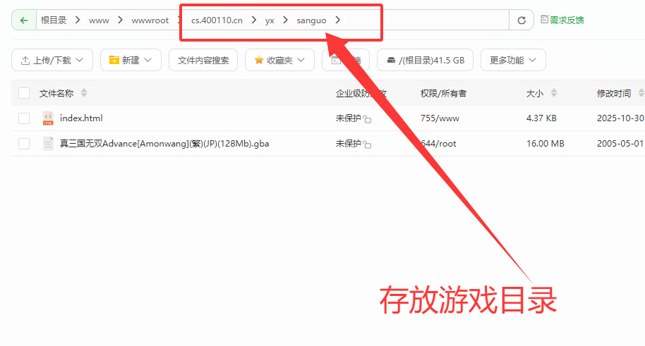 500多款GBA小游戏源码-演示图_03
