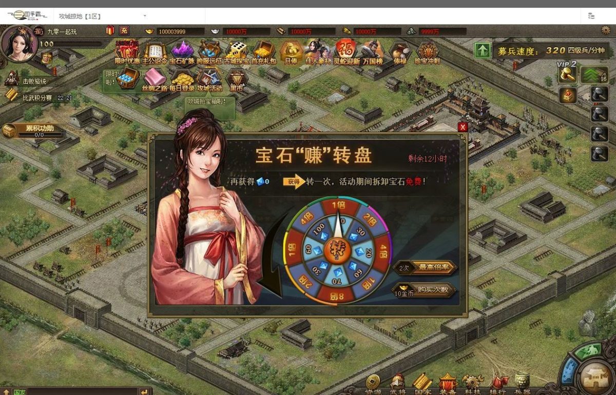 攻城掠地之6.0群服东吴大帝版-演示图_06
