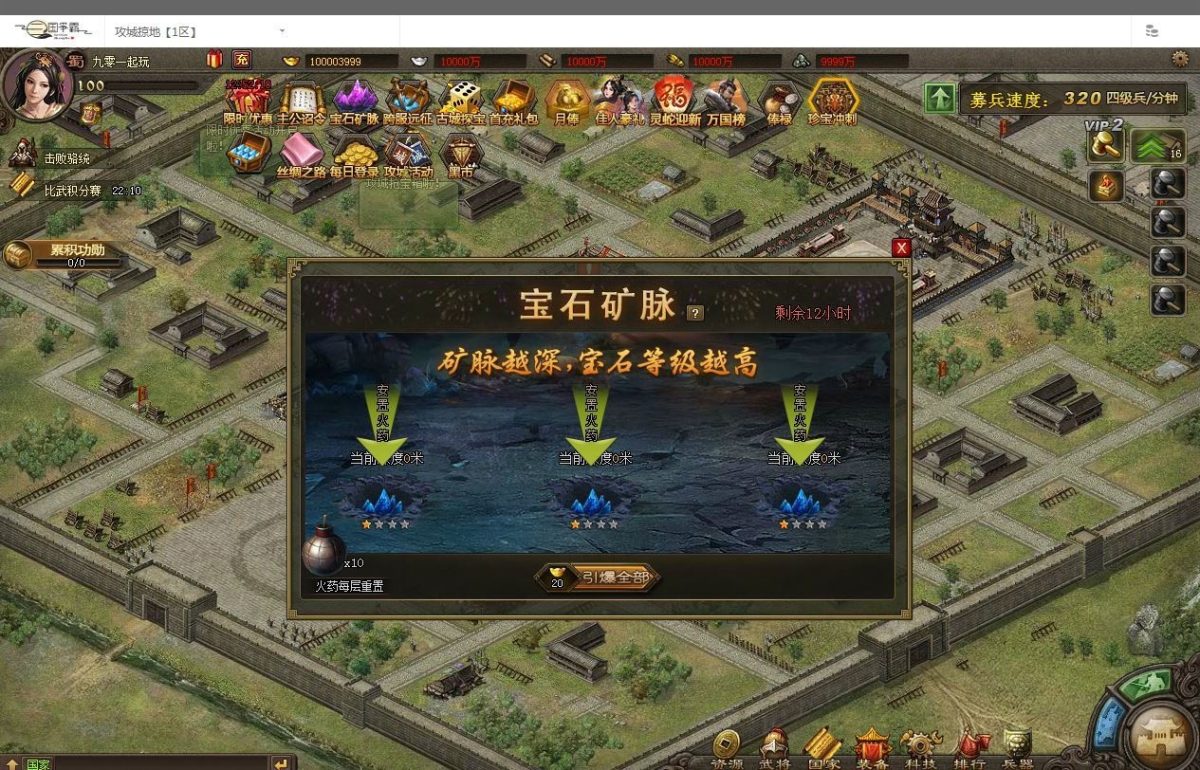 攻城掠地之6.0群服东吴大帝版-演示图_08