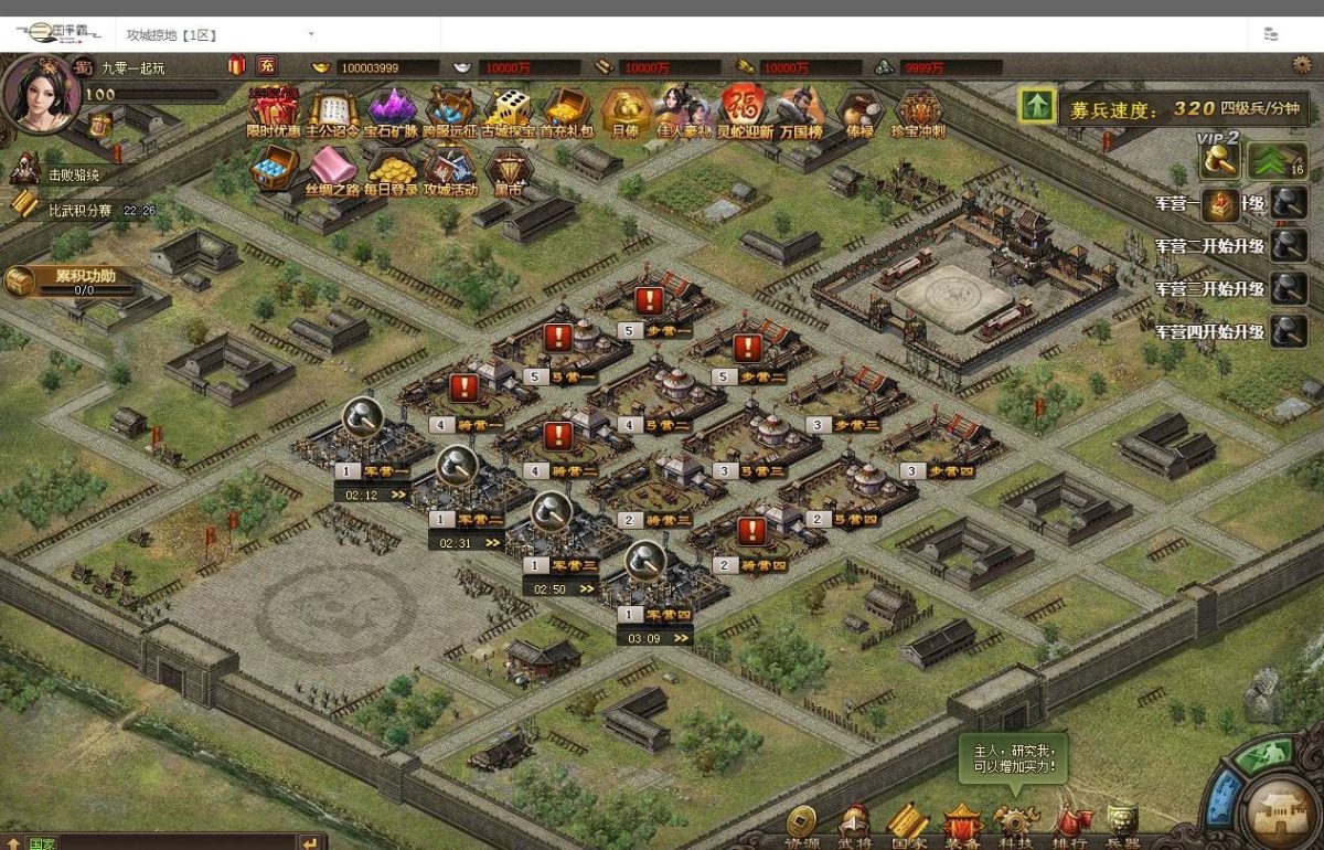 攻城掠地之6.0群服东吴大帝版-演示图_10