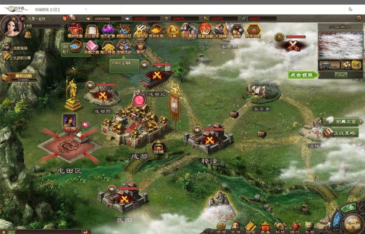攻城掠地之6.0群服东吴大帝版-演示图_11