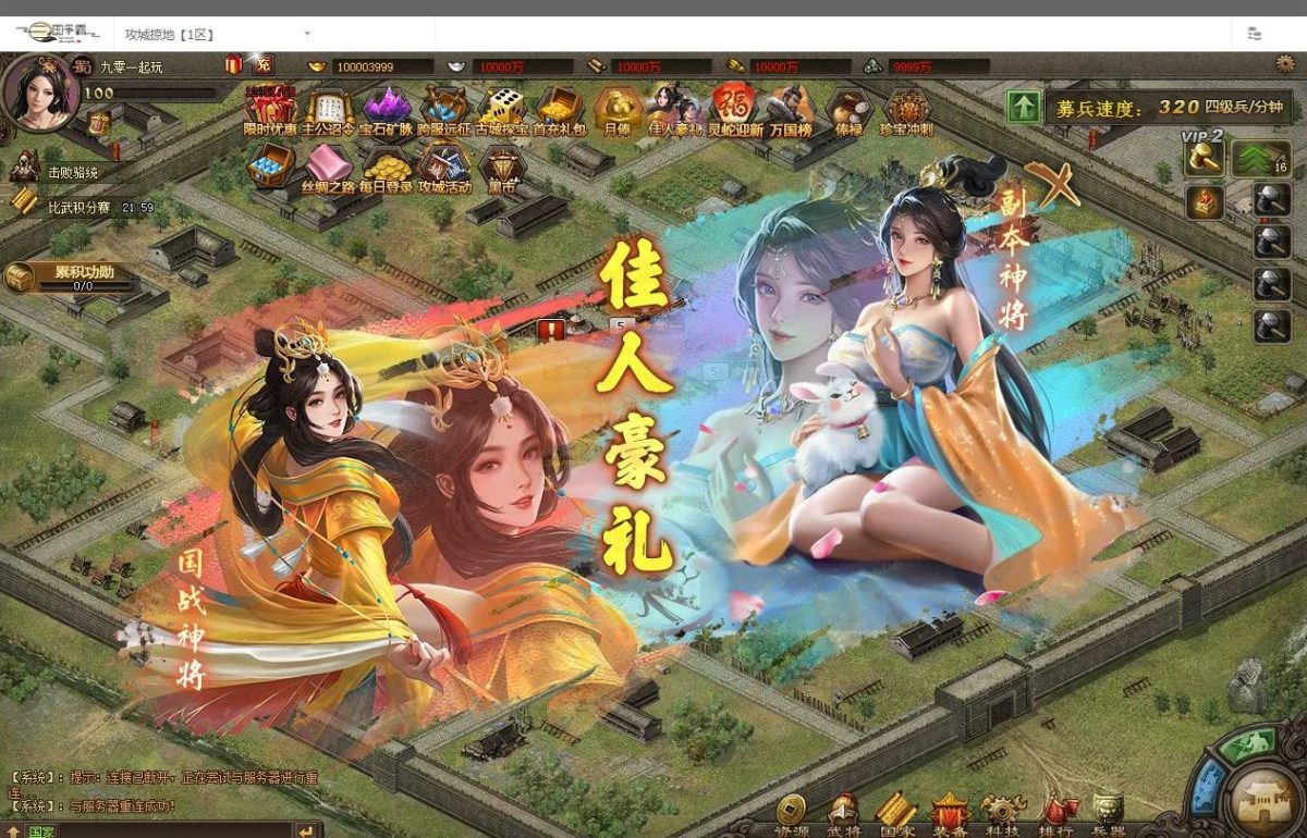 攻城掠地之6.0群服东吴大帝版-演示图_02
