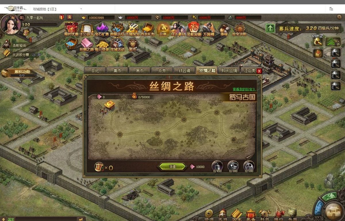 攻城掠地之6.0群服东吴大帝版-演示图_16