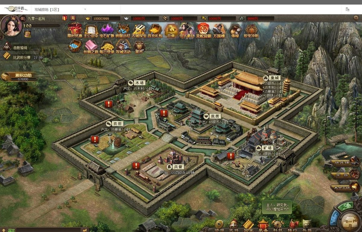 攻城掠地之6.0群服东吴大帝版-演示图_17