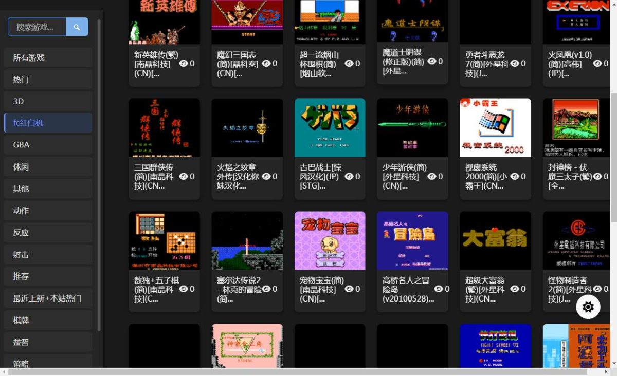 怀旧自适应NES游戏_网页在线FC小游戏-NES模拟器支持手柄+存档+管理后台-好易源码网