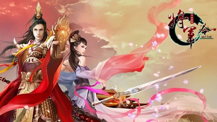 大型MMOARPG游戏-将军令游戏源码-全套源代码+数据库+全套工具+客户端+服务端-好易源码网