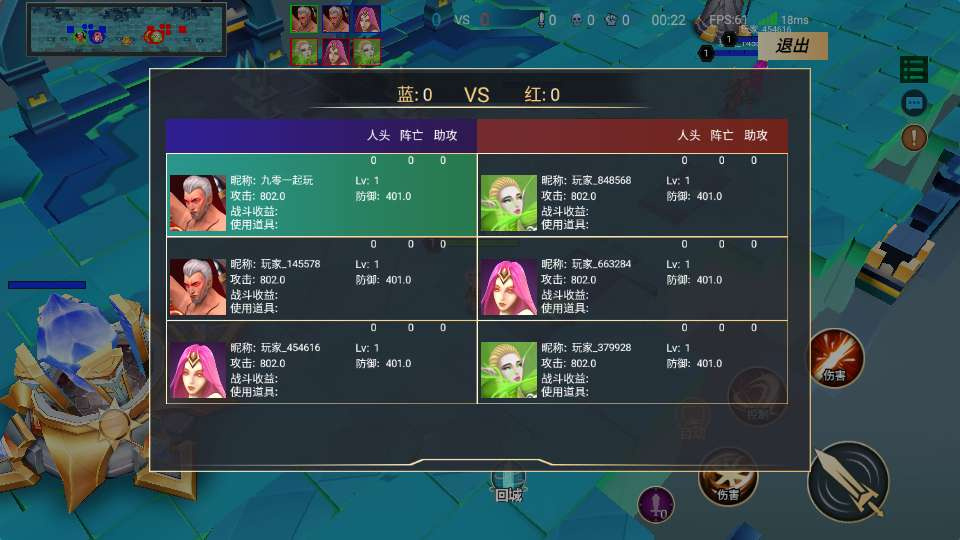 王者大乱斗手游源码-演示图_02