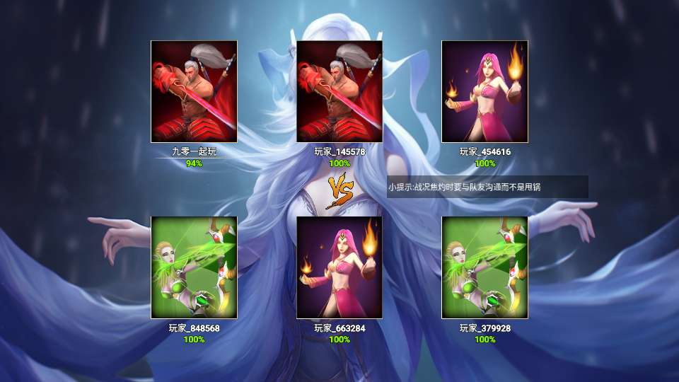 王者大乱斗手游源码-演示图_04