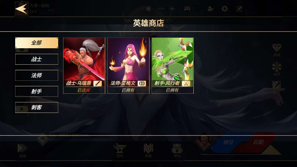 王者大乱斗手游源码-演示图_08