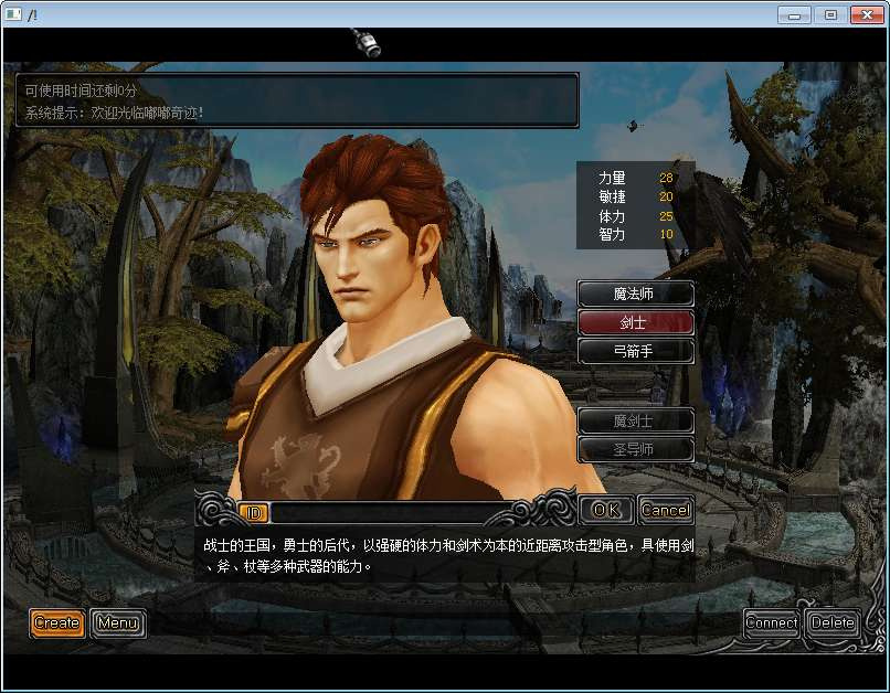 奇迹Mu1.03H怀旧版-演示图_02