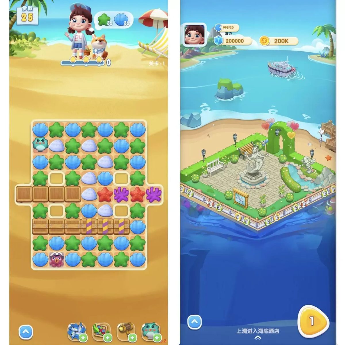 Cocos海洋消消乐手游源码_抖音休闲三消小程序源码-cocoscreator完整ts项目-好易源码网