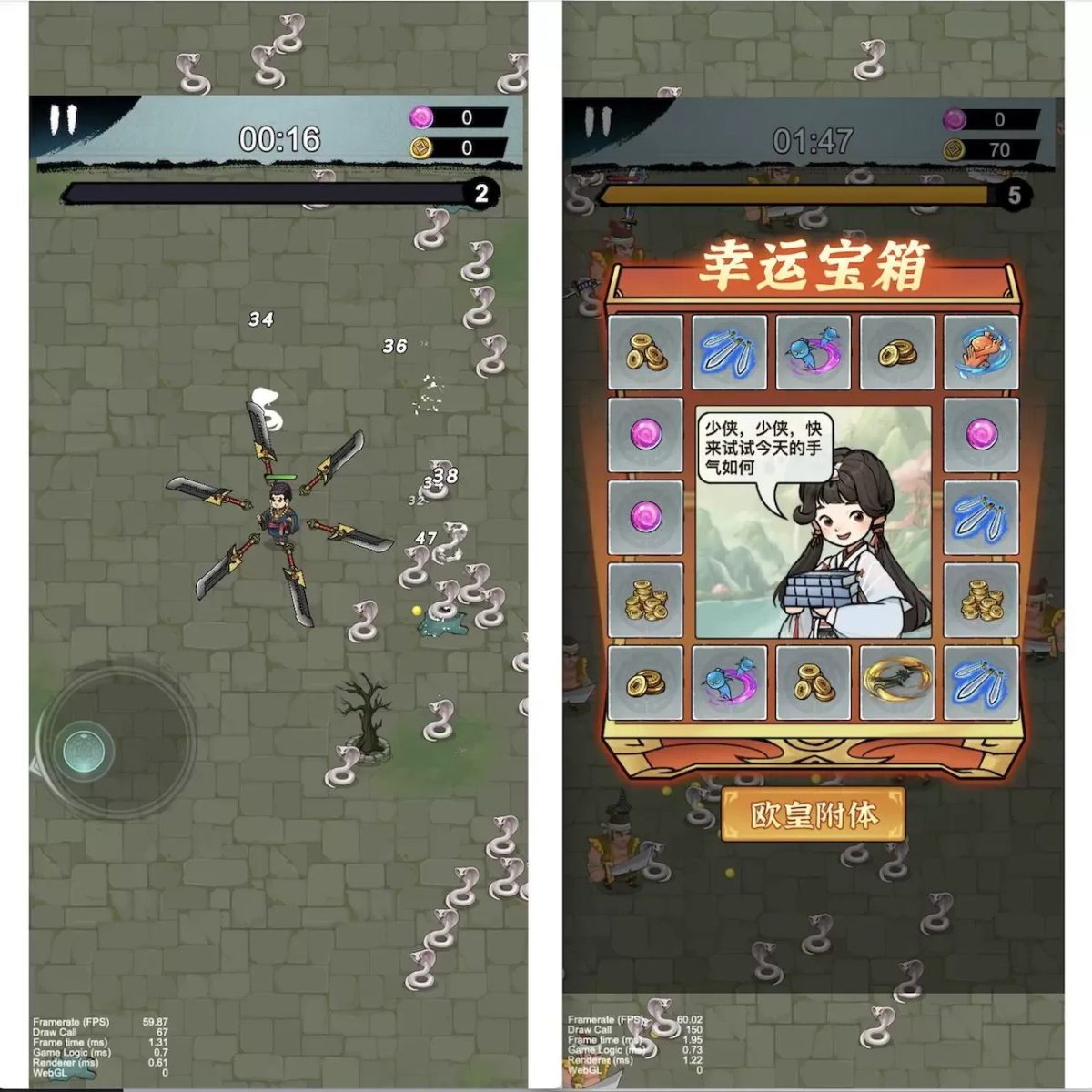 Cocoscreator割草萝卜刀游戏-演示图_02