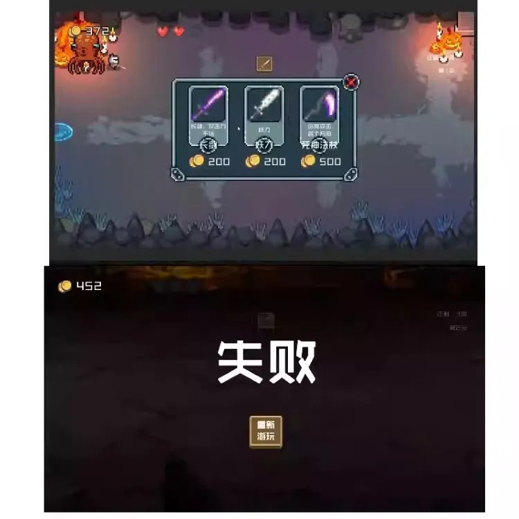 Unity像素地牢冒险游戏-演示图_02