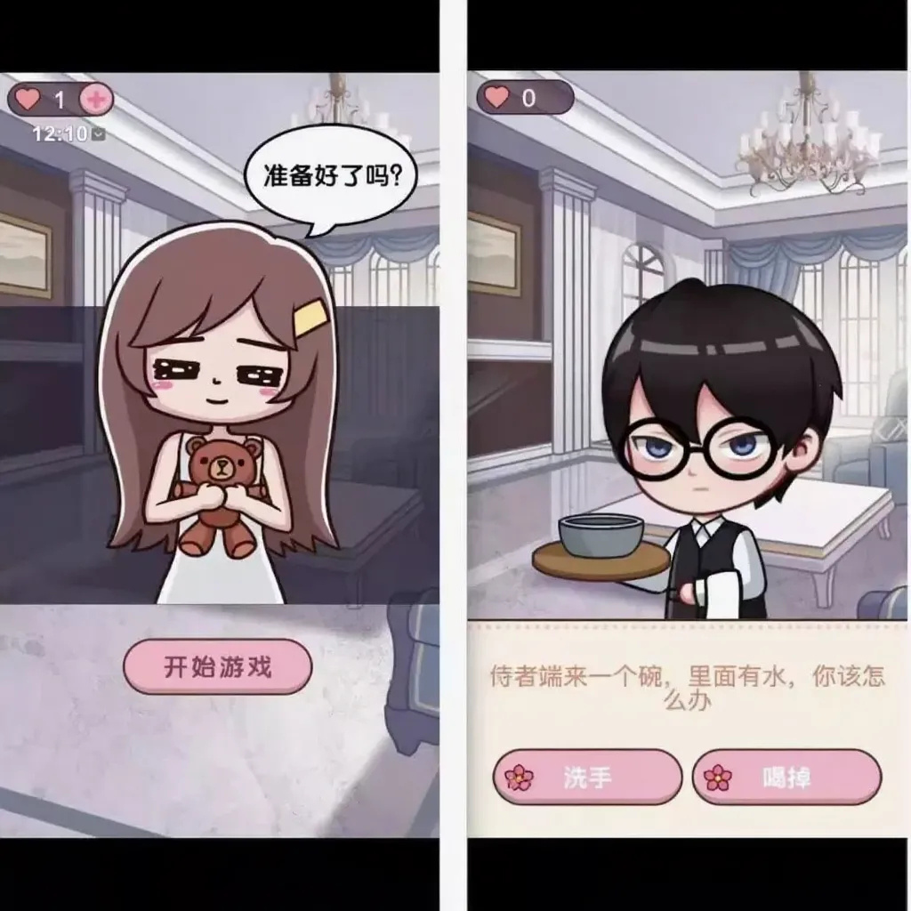 Cocos剧情游戏源码_Cocoscreator帮她嫁入豪门_Cocos抖音网红剧情源码-好易源码网