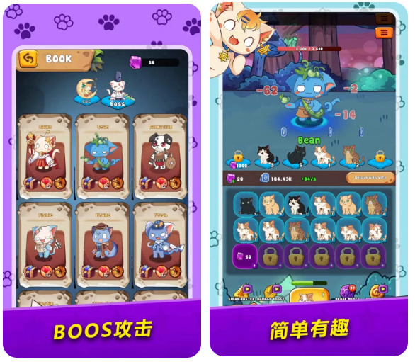 Unity萌猫合并游戏-演示图_02