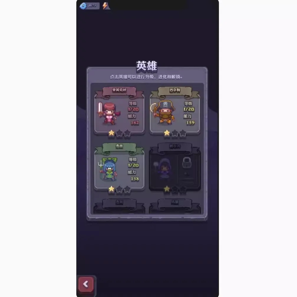 Unity三消游戏源码-演示图_02
