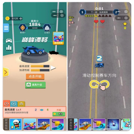 Cocos巅峰漂移游戏源码_Cocos赛车竞速游戏_CocosCreator漂移手游源码-好易源码网