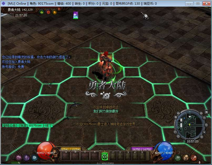 神降奇迹S6越南汉化版-演示图_02