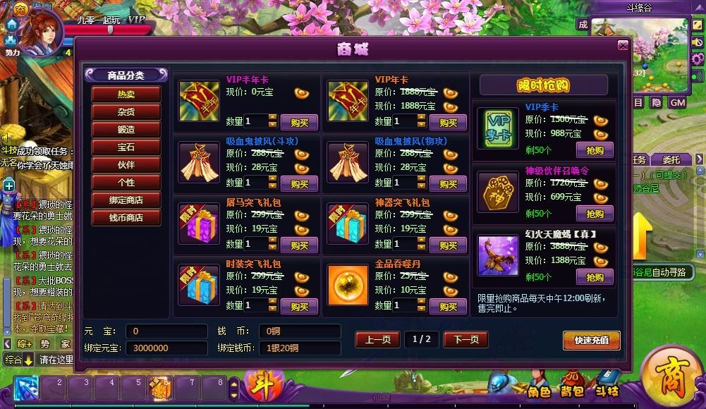 斗破苍穹神境修复版-演示图_09
