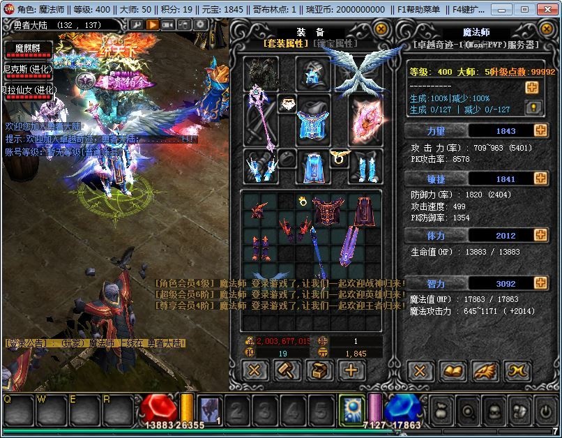 五花肉奇迹S6群服国际版-演示图_08