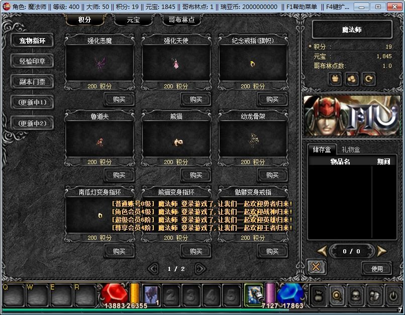 五花肉奇迹S6群服国际版-演示图_09