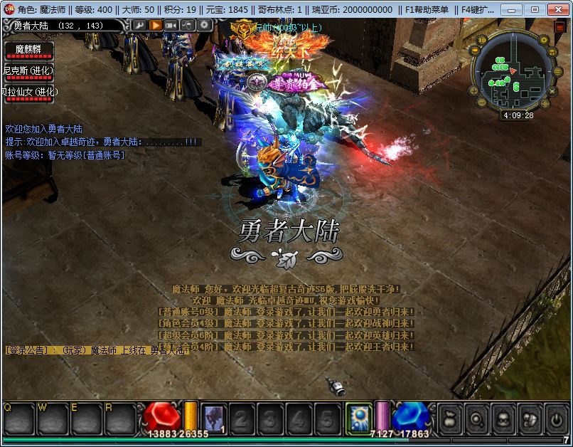 五花肉奇迹S6群服国际版-演示图_05