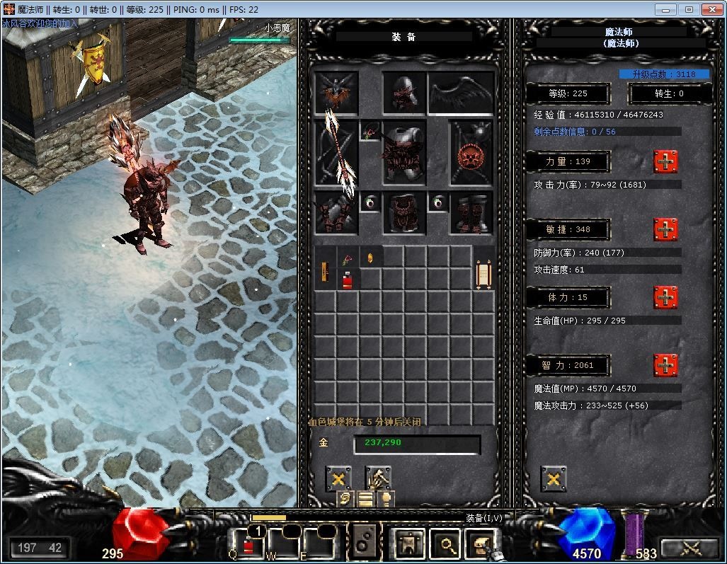 经典奇迹MU0.97k免SQL版-演示图_04