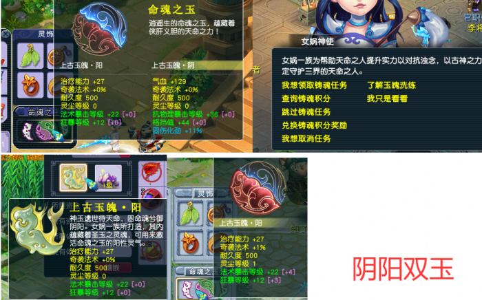 笔绘西游天元二手机端源码-演示图_02